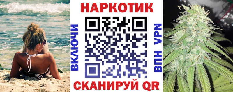 Купить наркотики сайты Сольвычегодск АМФЕТАМИН Галлюциногенные грибы КОКАИН Alpha-PVP omg ССЫЛКА Каннабис