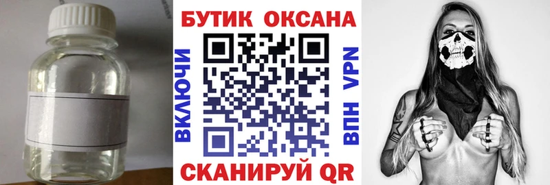 где купить наркоту  Сольвычегодск  mega как зайти  Бутират GHB 