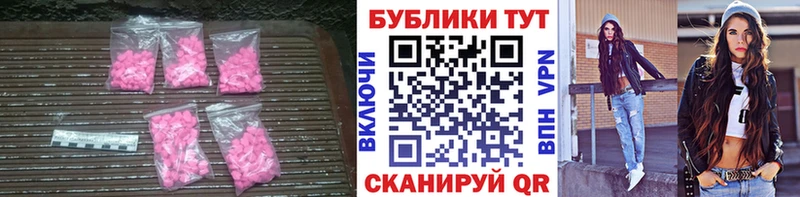 ЭКСТАЗИ 250 мг  купить наркотик  Сольвычегодск 