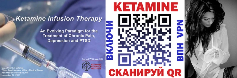 Кетамин ketamine  Сольвычегодск 