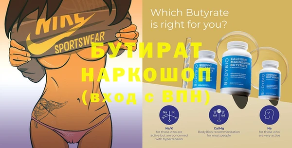 винт Аркадак