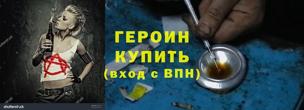 сатива Арсеньев