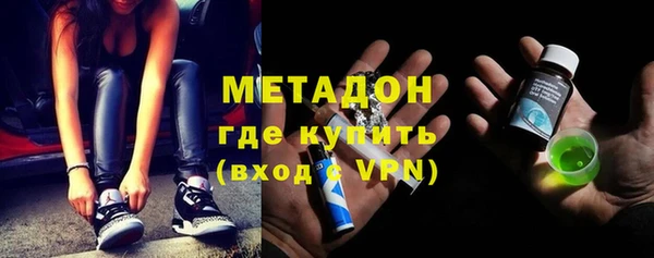 Альфа ПВП Армянск