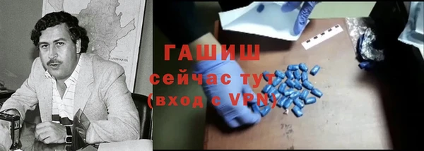 марки nbome Алексин