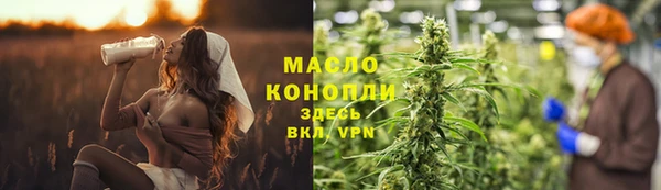 сатива Арсеньев