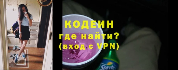 Альфа ПВП Армянск