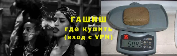 сатива Арсеньев