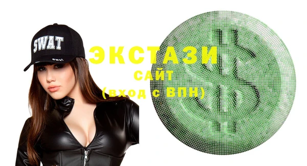 сатива Арсеньев