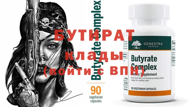 Альфа ПВП Армянск