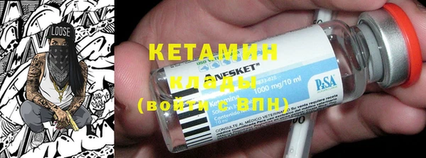 Альфа ПВП Армянск