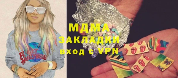 Альфа ПВП Армянск