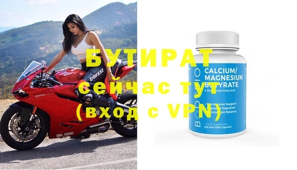 Альфа ПВП Армянск