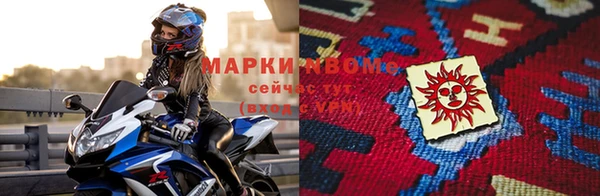 сатива Арсеньев