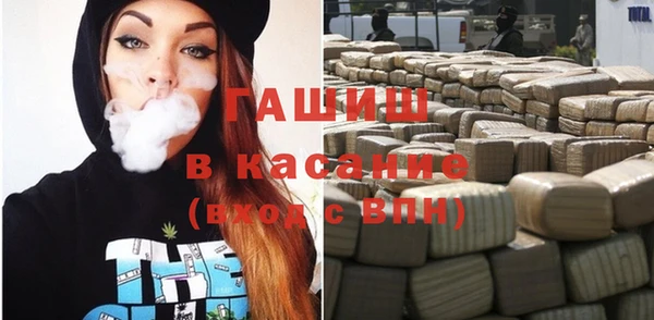 Альфа ПВП Армянск