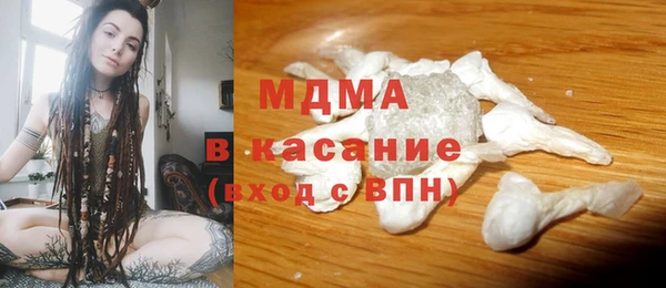 сатива Арсеньев