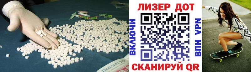 Лсд 25 экстази кислота  MEGA ссылка  Сольвычегодск 