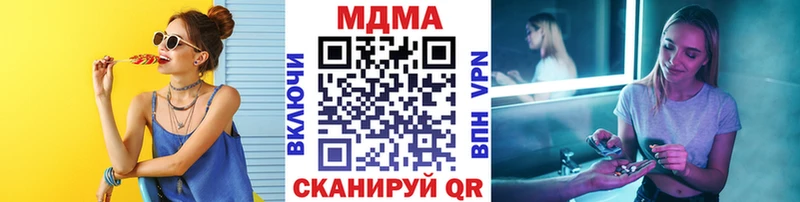 МДМА crystal Сольвычегодск