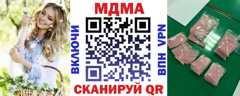 MDMA VHQ Сольвычегодск