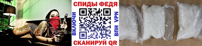 хочу наркоту  это состав  МЕТАМФЕТАМИН Декстрометамфетамин 99.9%  Сольвычегодск  ссылка на мегу tor 