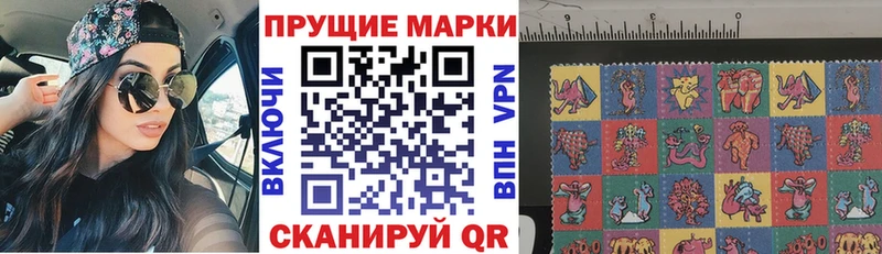Марки NBOMe 1,5мг  Сольвычегодск 