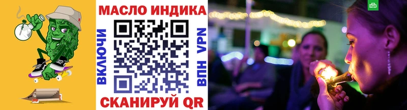 где купить наркотик  Сольвычегодск  МЕГА зеркало  Дистиллят ТГК концентрат 